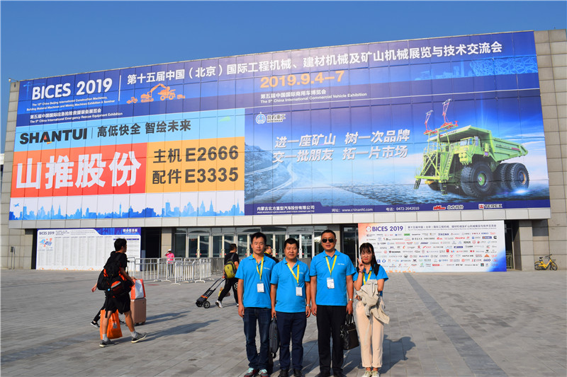 北京BICES 2019展